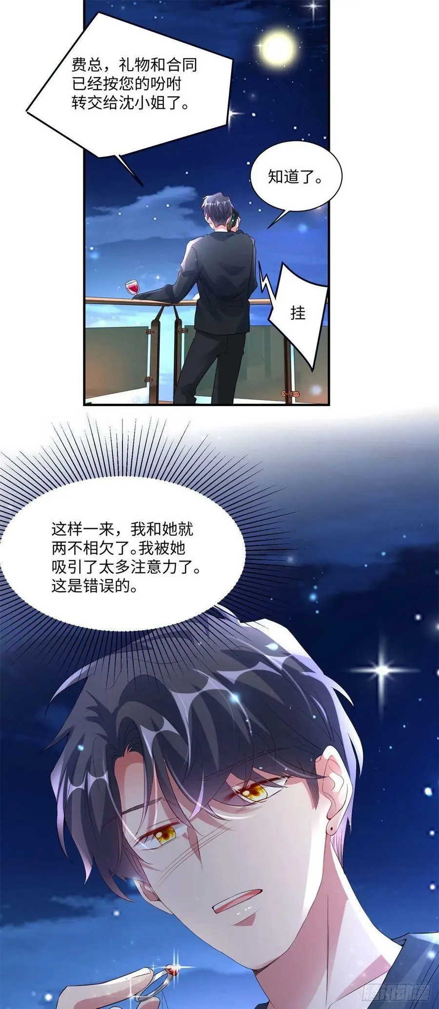 52 我的小乌，再也不在了 第2页
