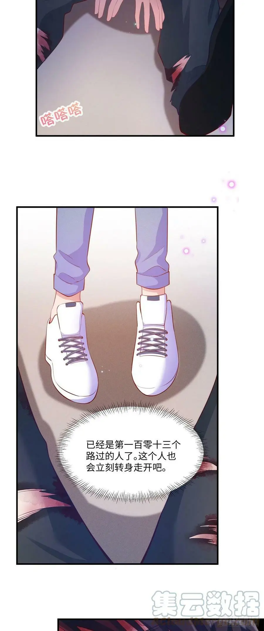 52 我的小乌，再也不在了 第10页