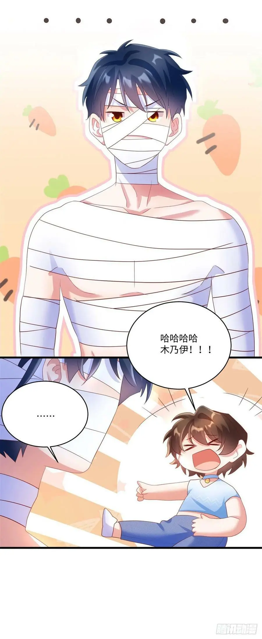 52 我的小乌，再也不在了 第21页