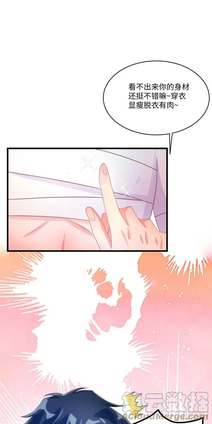 52 我的小乌，再也不在了 第22页