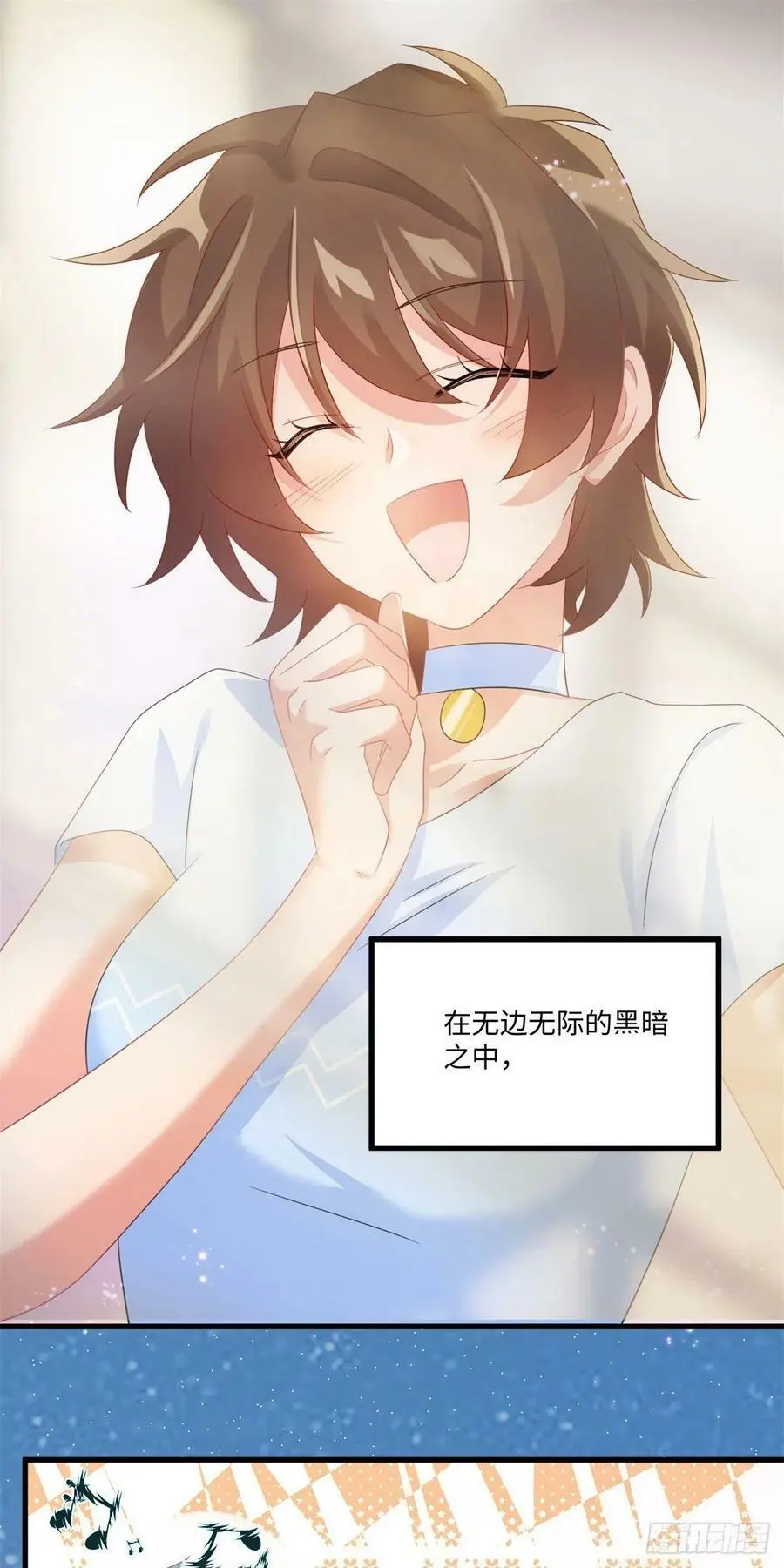52 我的小乌，再也不在了 第32页