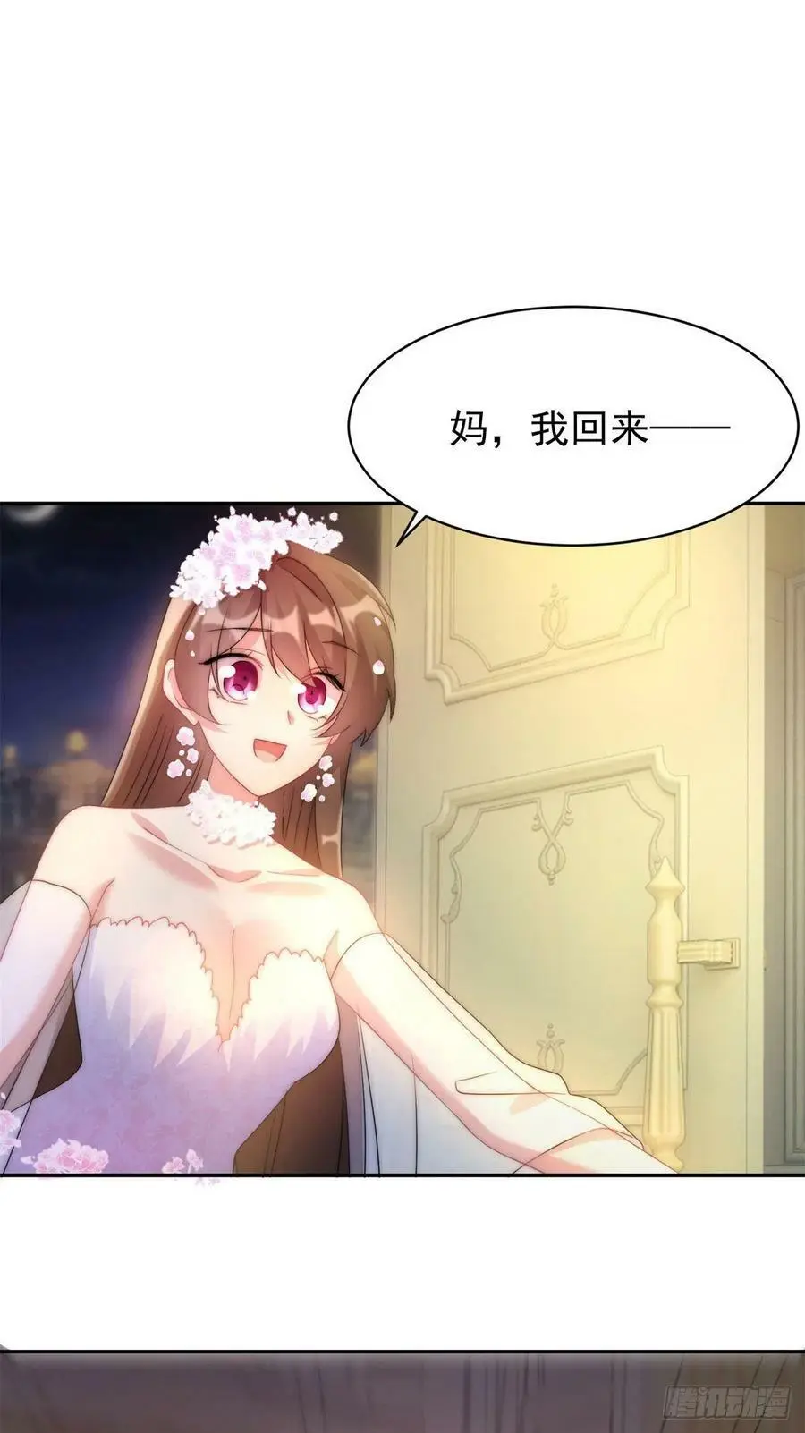 51 沈小姐，你可以要了我 第39页