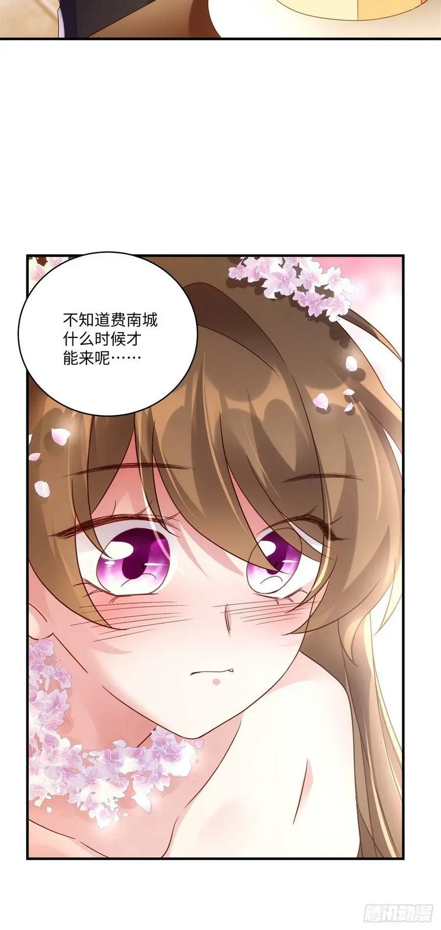 50 费南城，你明明说过会来的 第10页