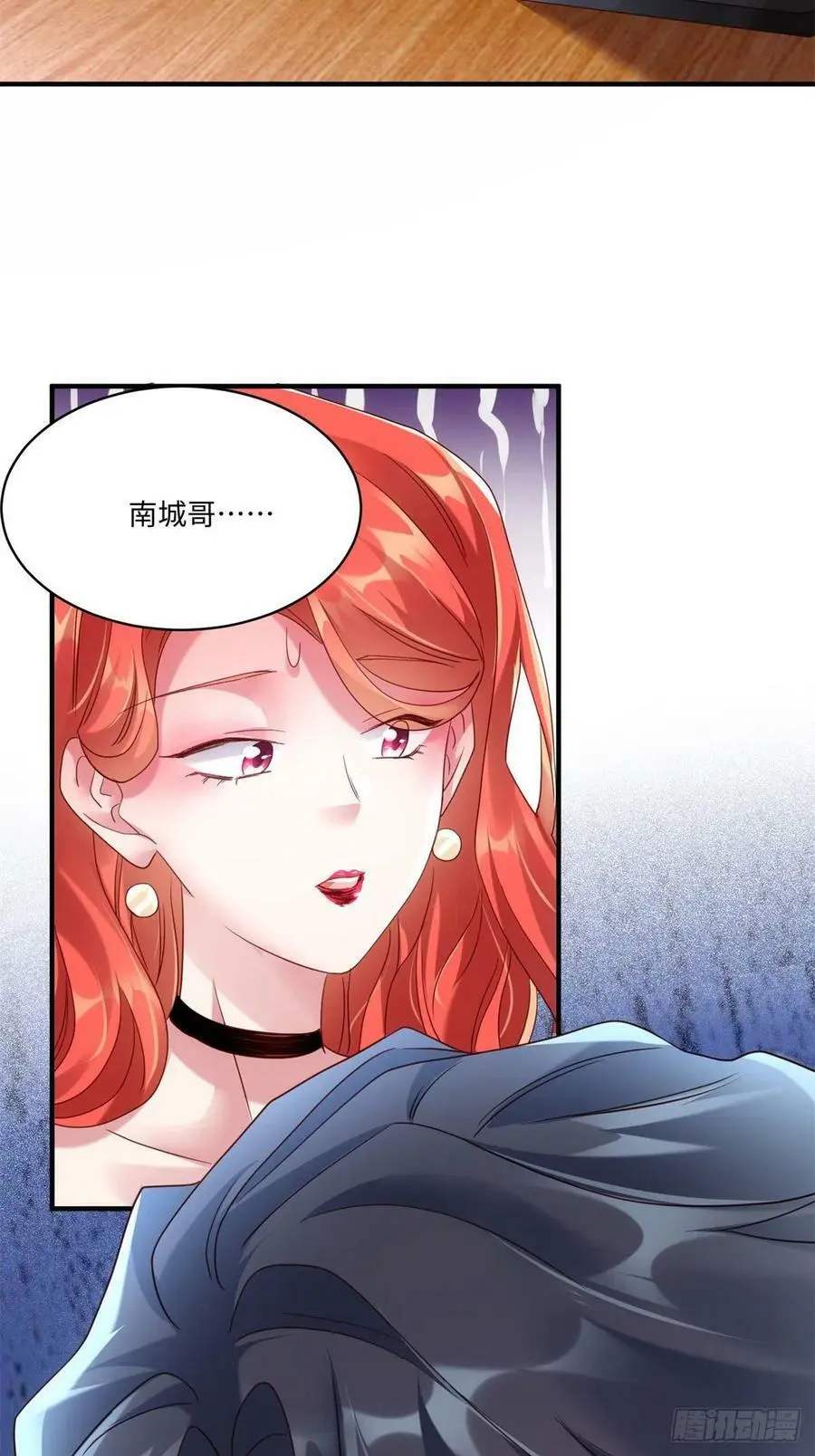 50 费南城，你明明说过会来的 第19页