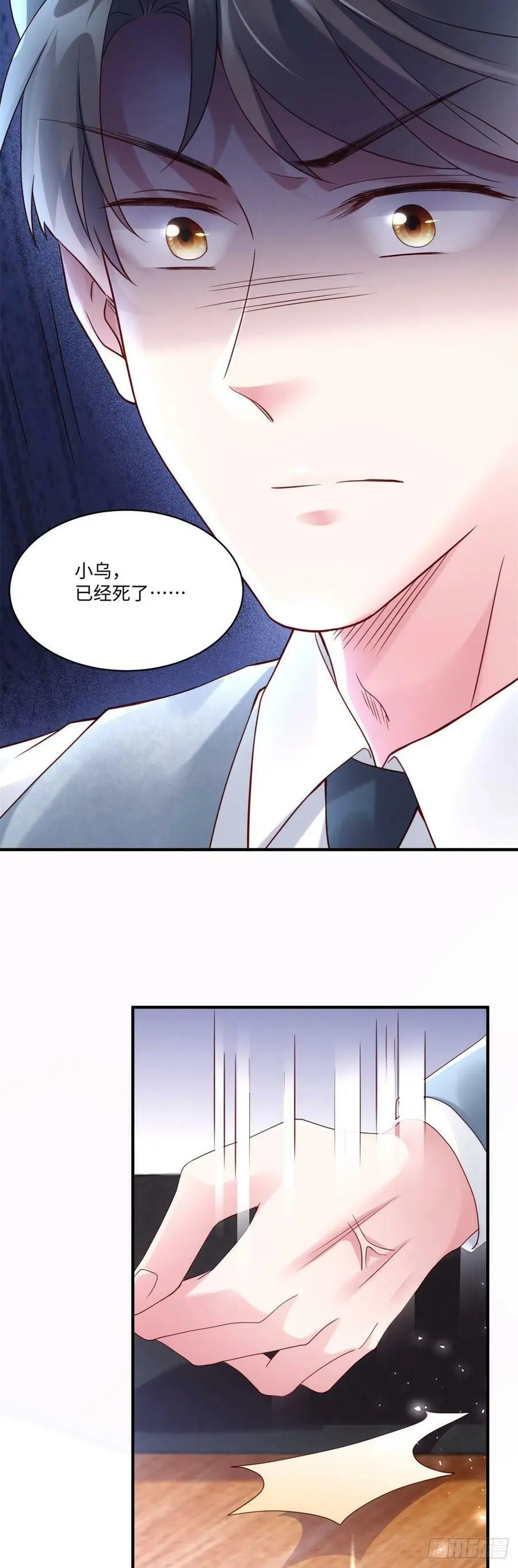 50 费南城，你明明说过会来的 第20页