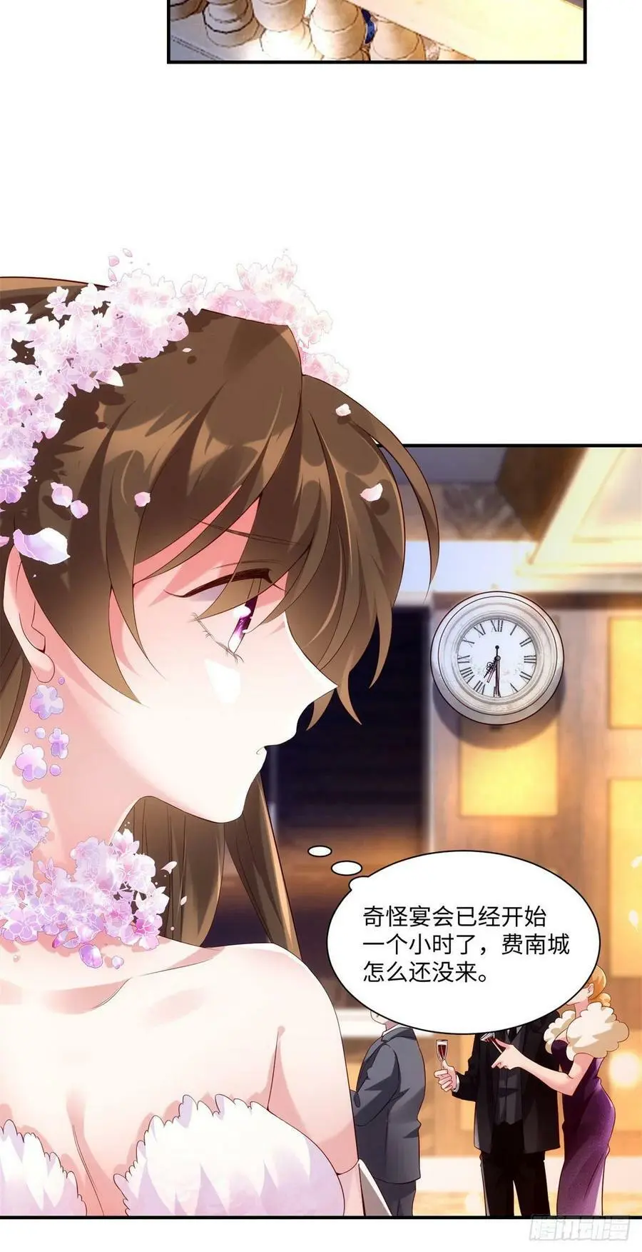 50 费南城，你明明说过会来的 第25页