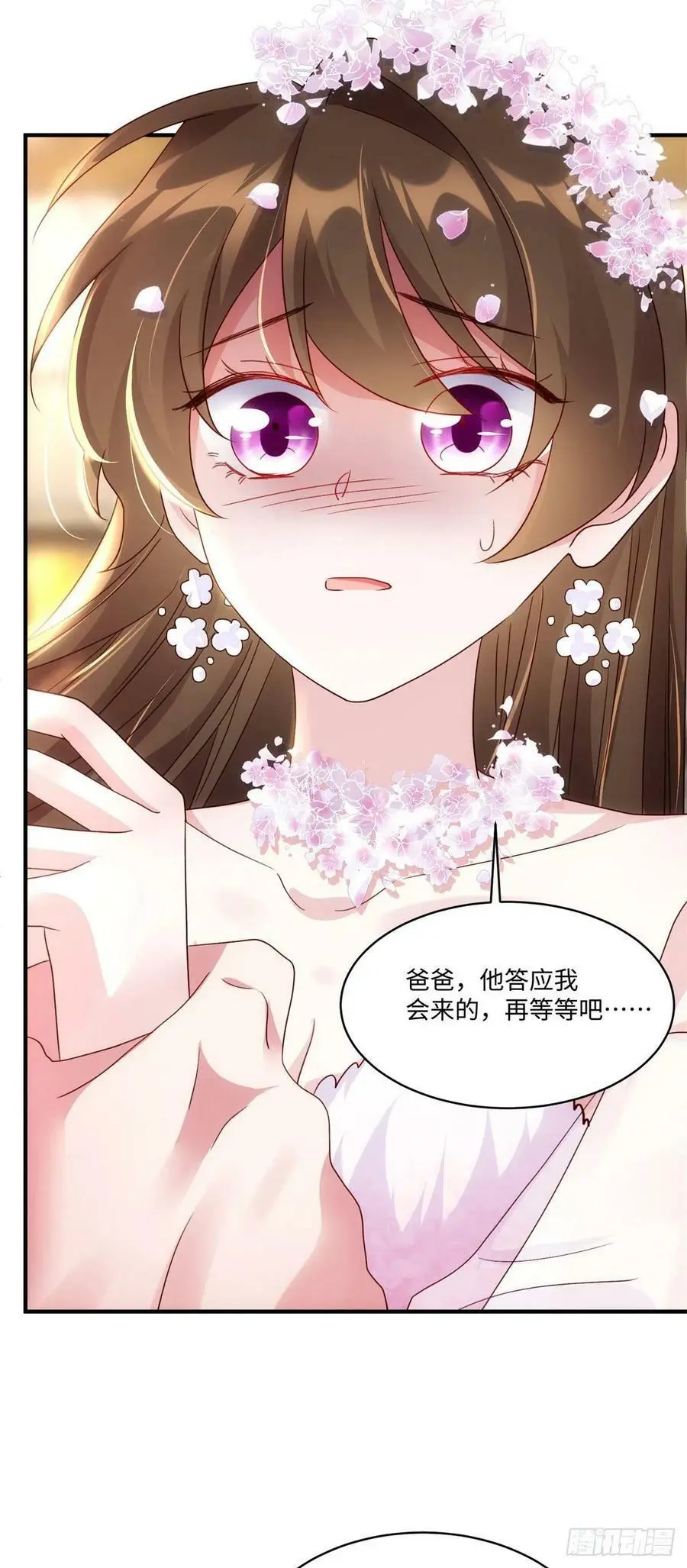 50 费南城，你明明说过会来的 第33页