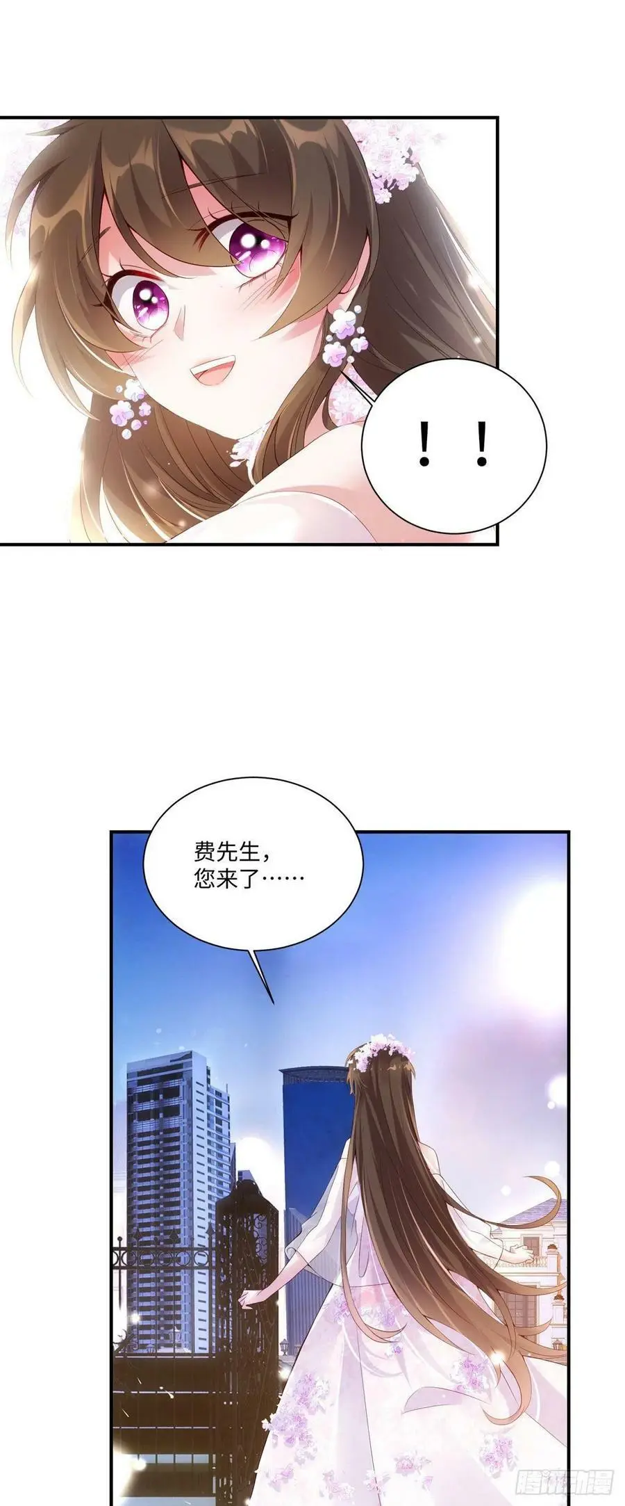 50 费南城，你明明说过会来的 第37页