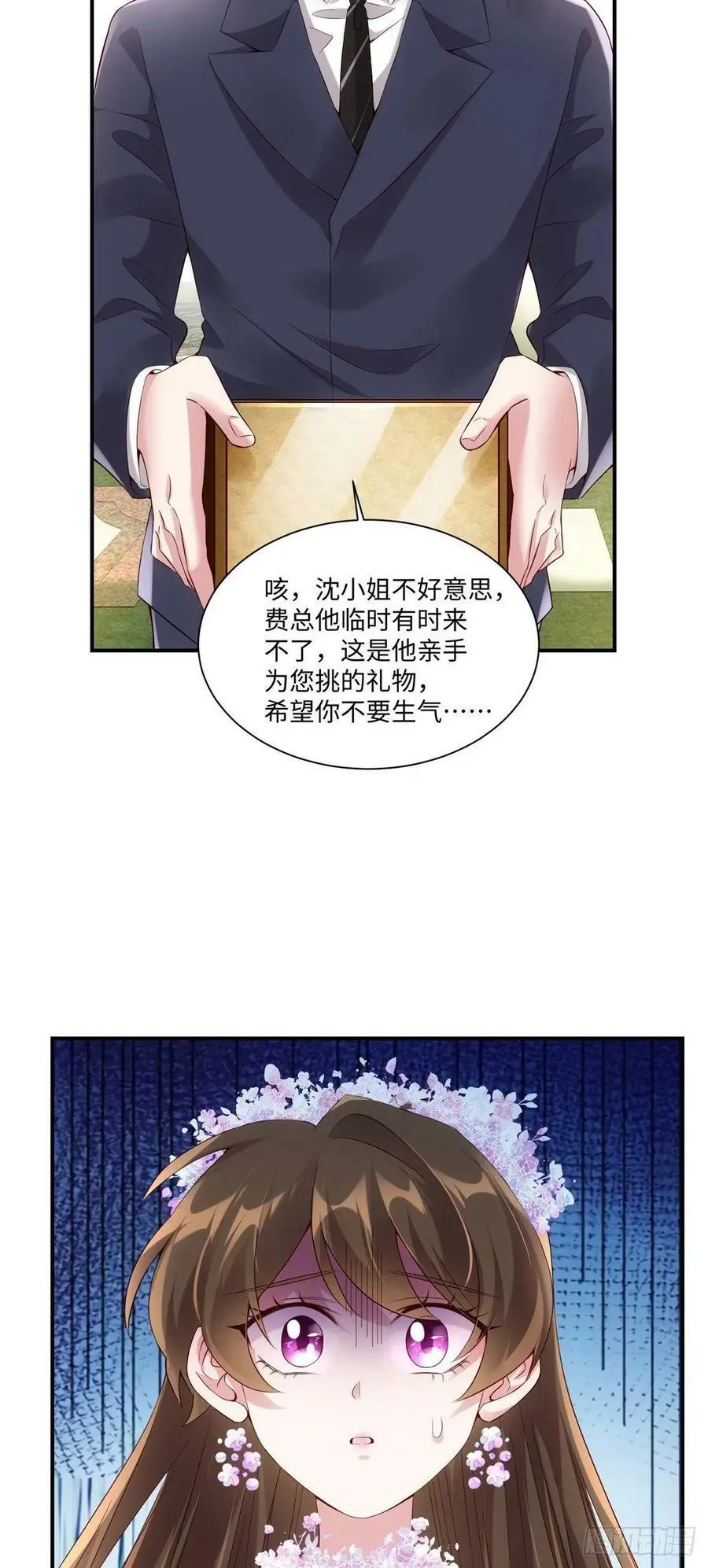50 费南城，你明明说过会来的 第39页