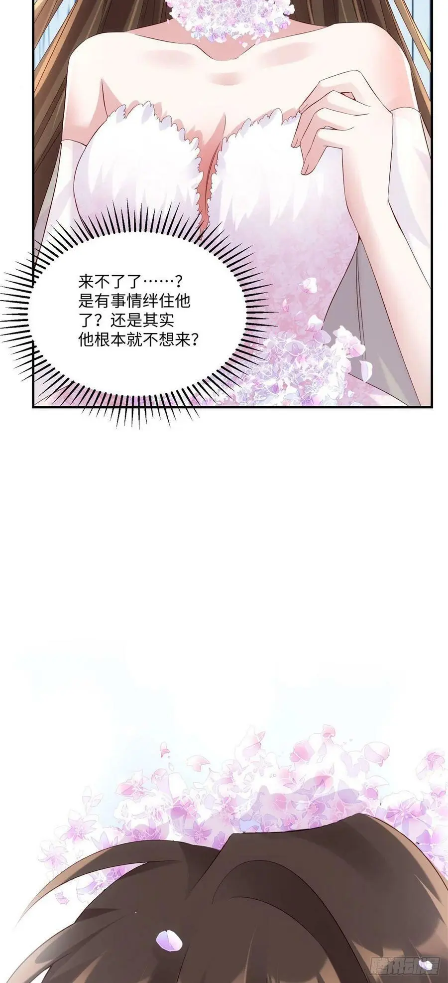 50 费南城，你明明说过会来的 第40页