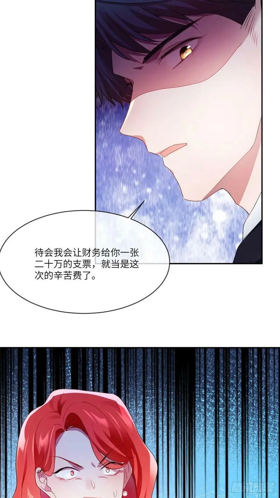 48 和费南城间接接吻？ 第10页