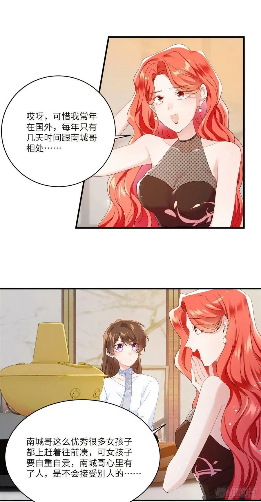 48 和费南城间接接吻？ 第20页
