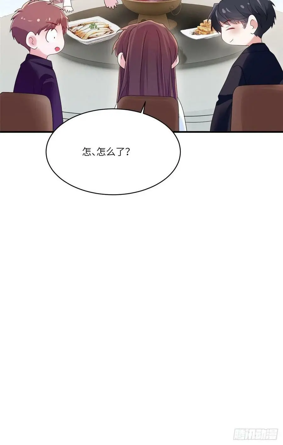 48 和费南城间接接吻？ 第38页