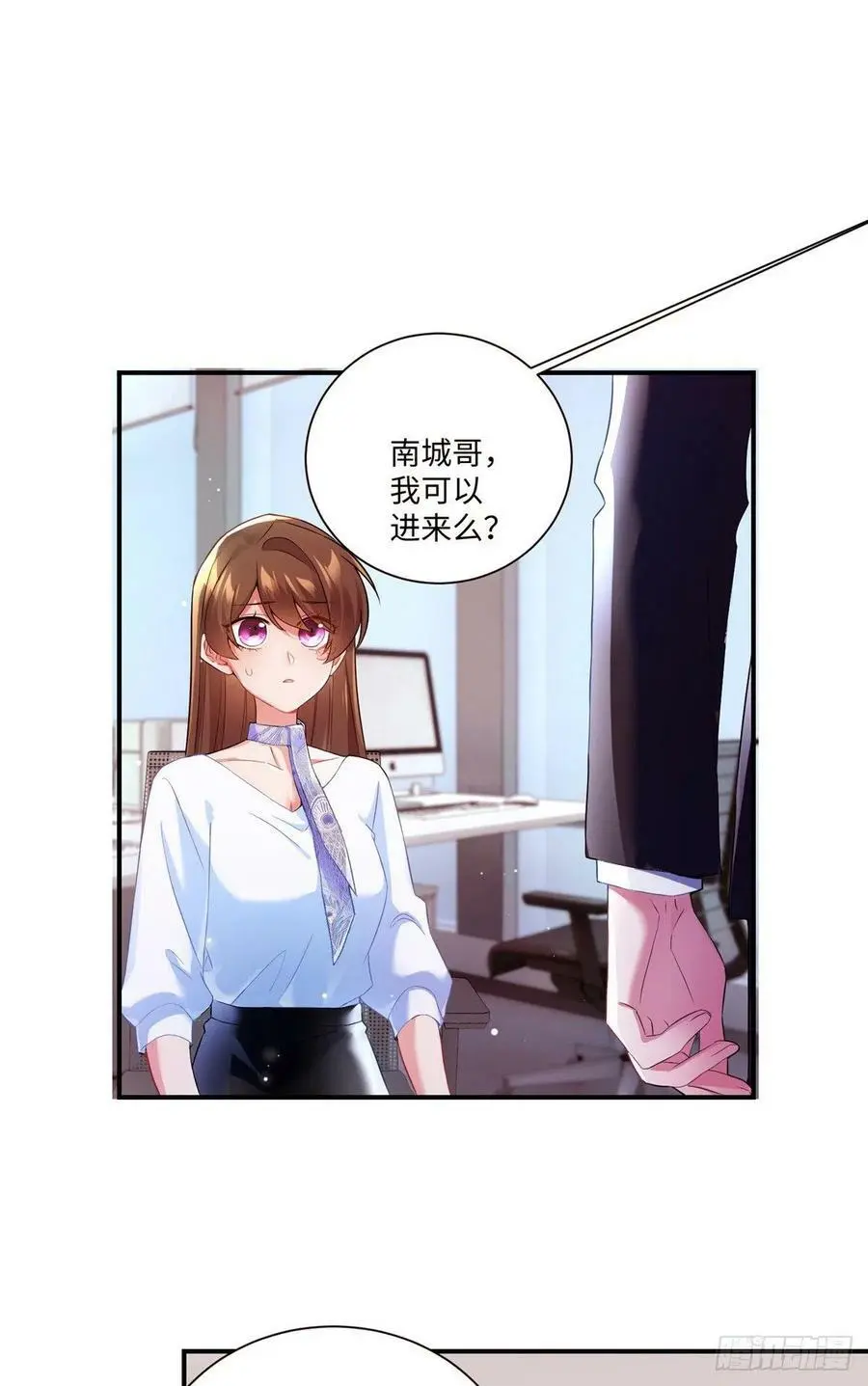 47 小乌龟，大显神通！ 第2页