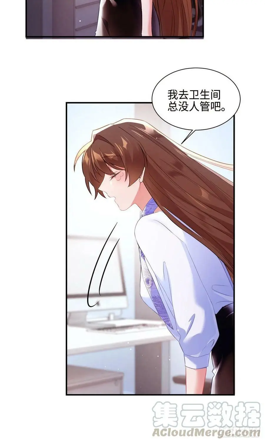 47 小乌龟，大显神通！ 第7页