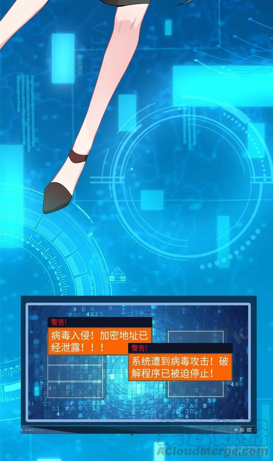 47 小乌龟，大显神通！ 第46页