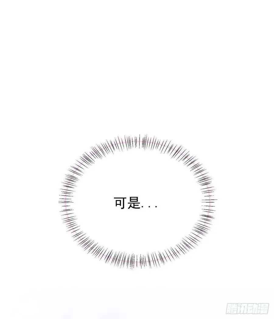 46 你真是让我太失望了！ 第5页