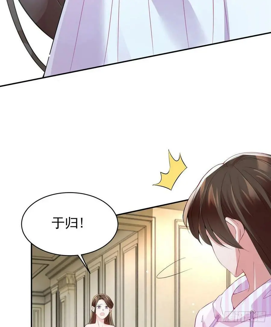 46 你真是让我太失望了！ 第9页