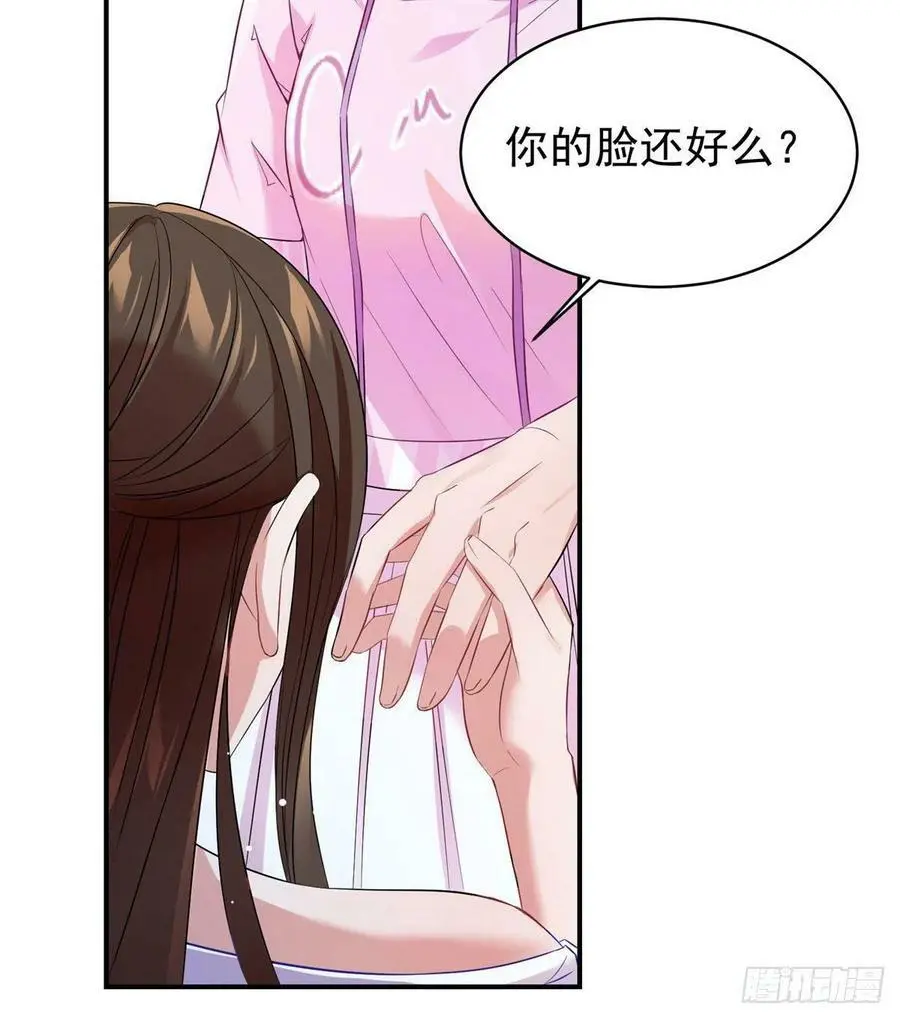 46 你真是让我太失望了！ 第11页