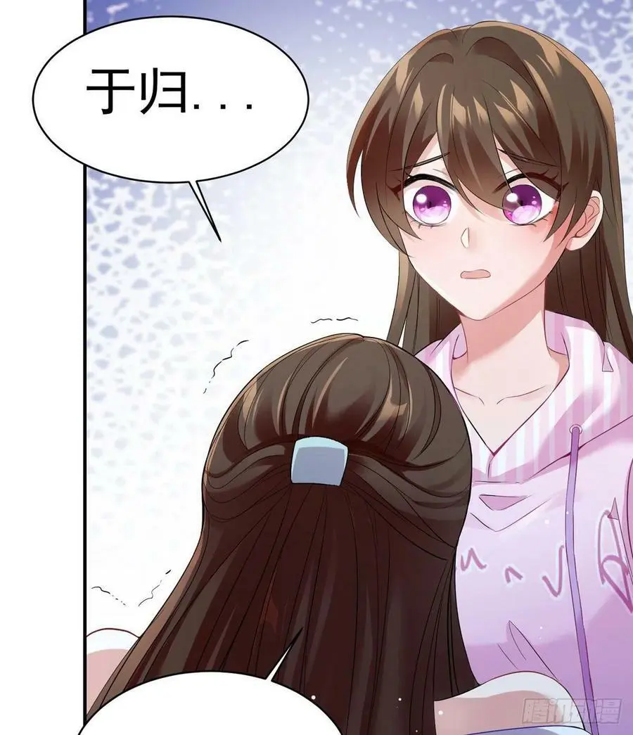 46 你真是让我太失望了！ 第14页
