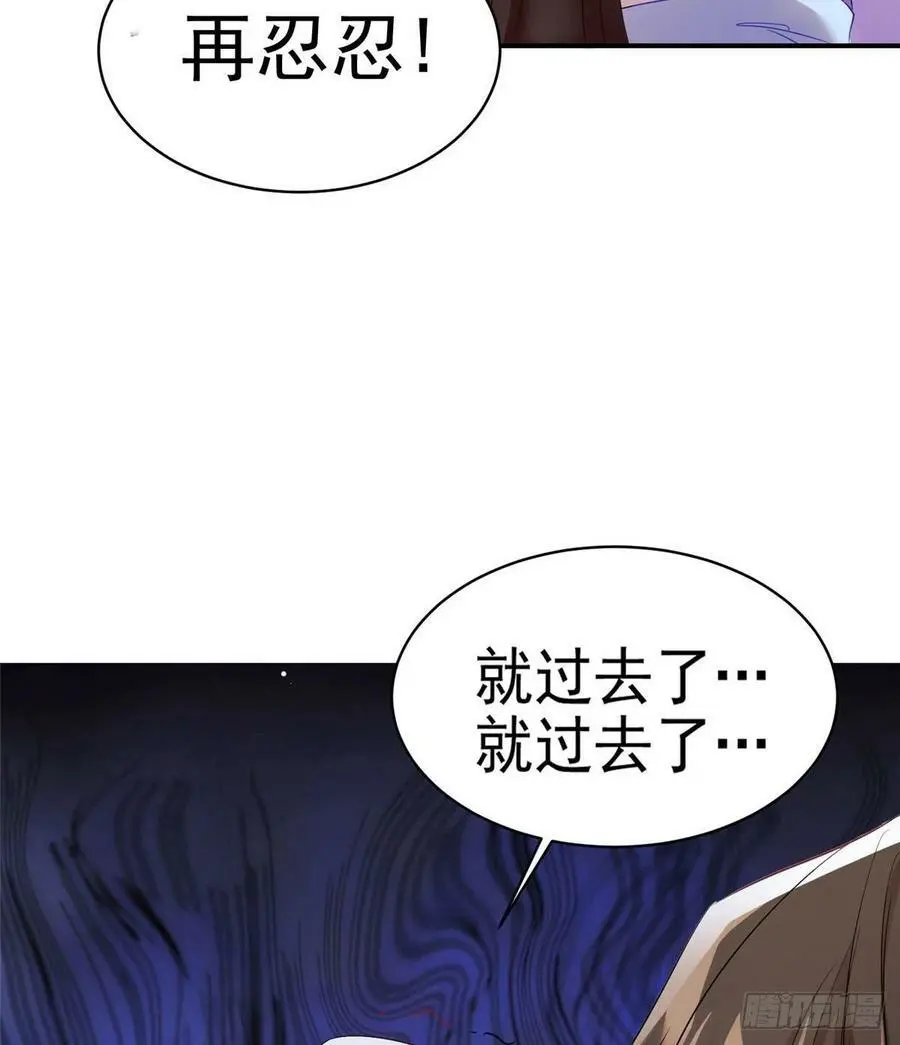 46 你真是让我太失望了！ 第15页