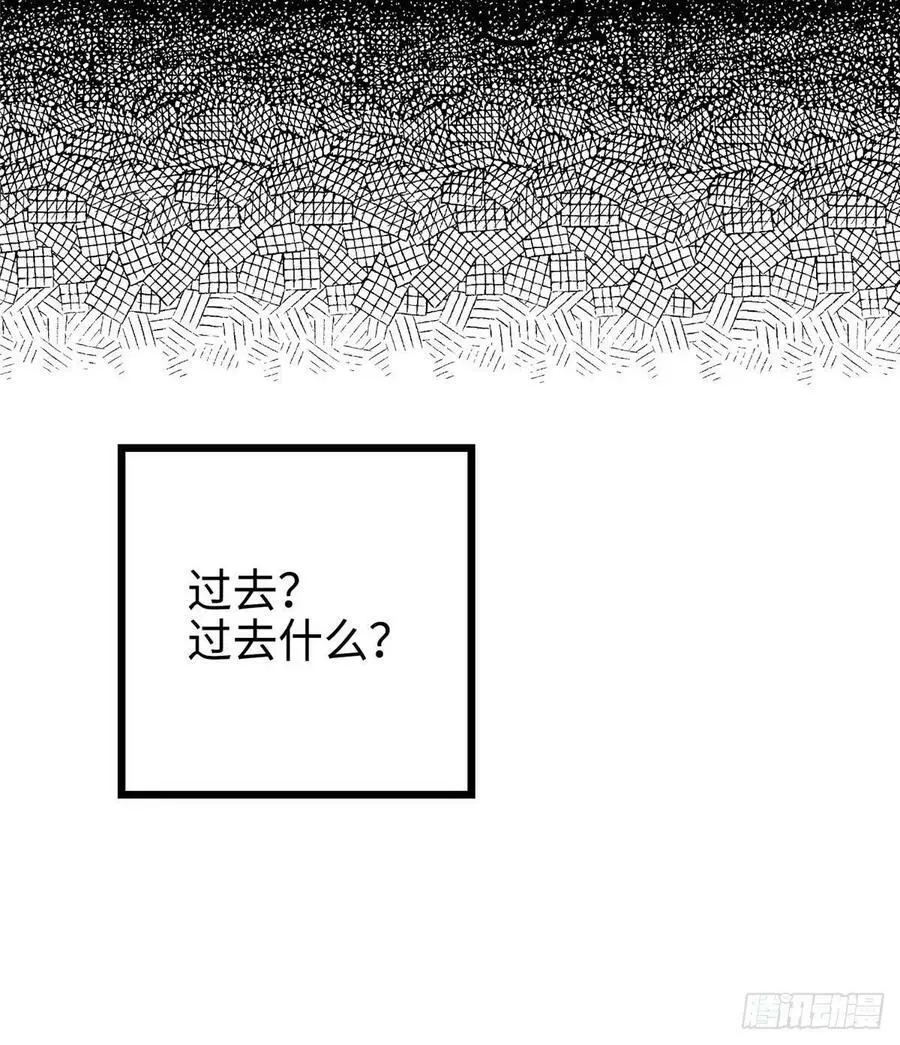 46 你真是让我太失望了！ 第17页
