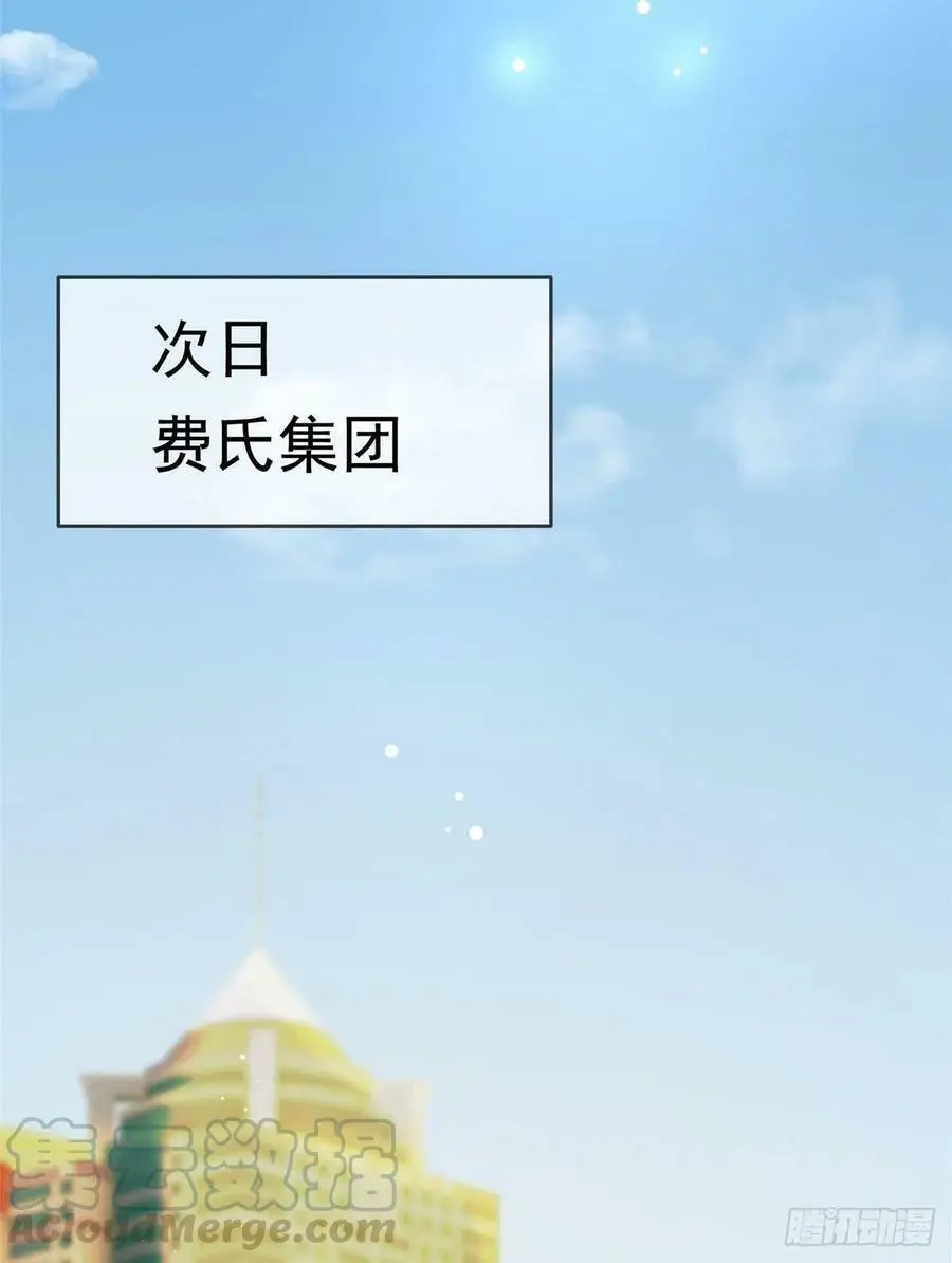 46 你真是让我太失望了！ 第19页