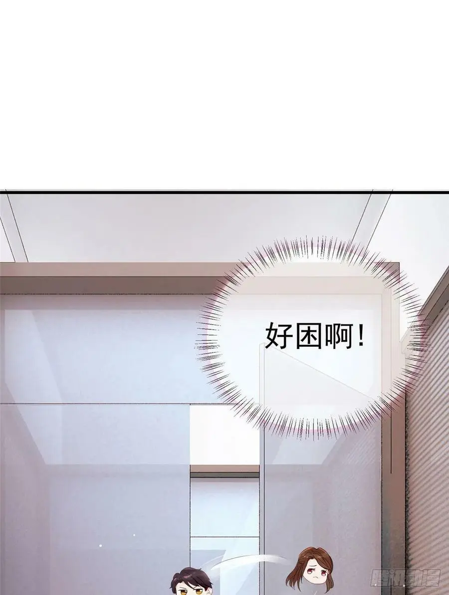 46 你真是让我太失望了！ 第21页