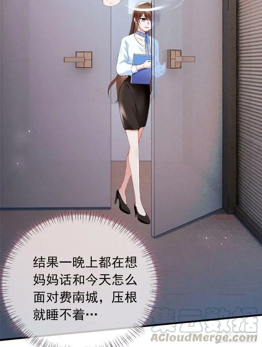 46 你真是让我太失望了！ 第22页