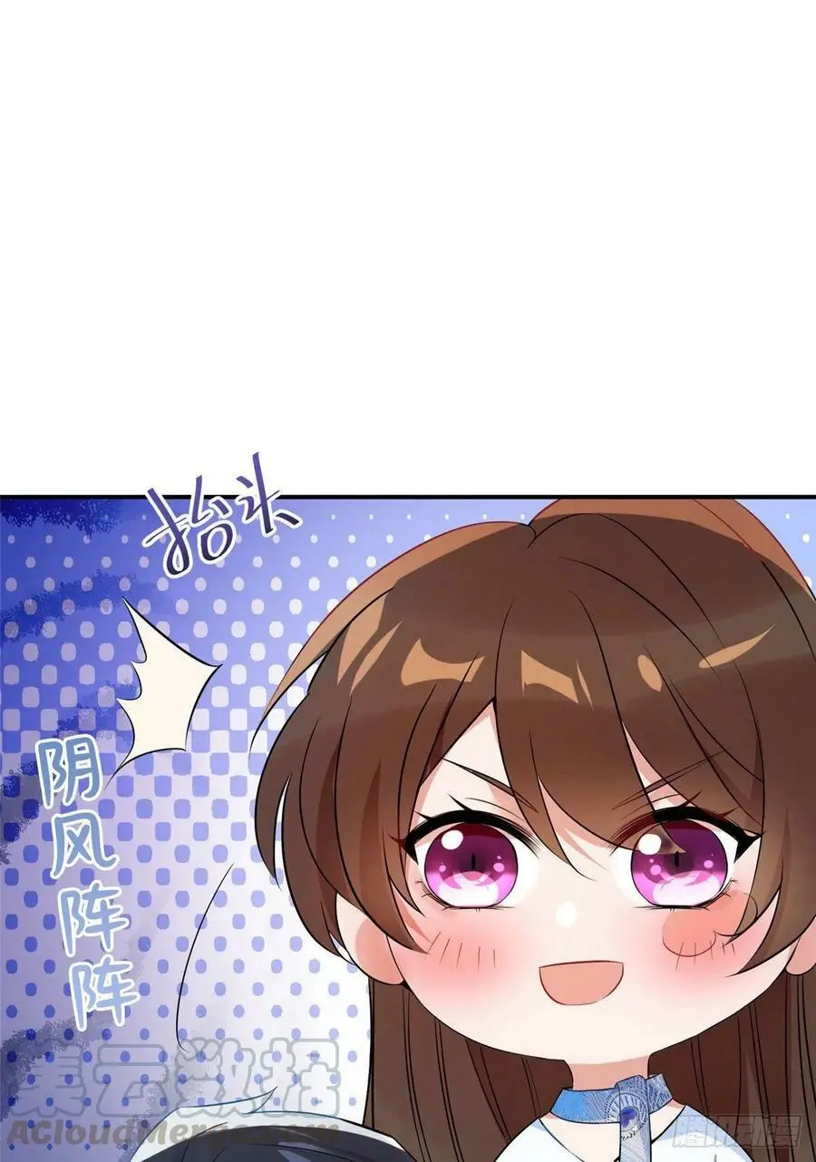 46 你真是让我太失望了！ 第25页