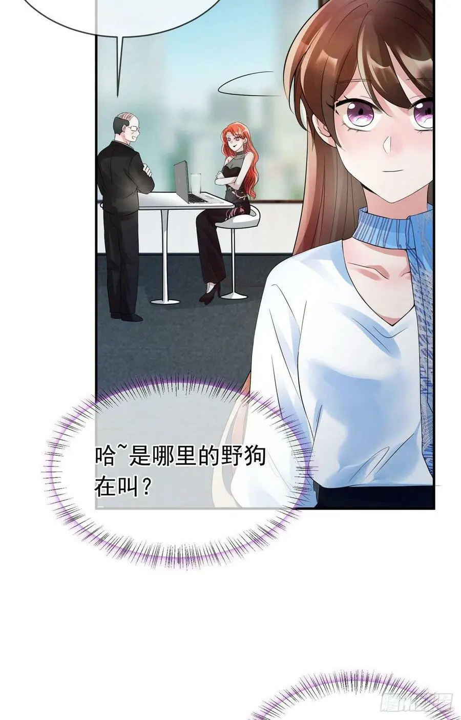 46 你真是让我太失望了！ 第69页