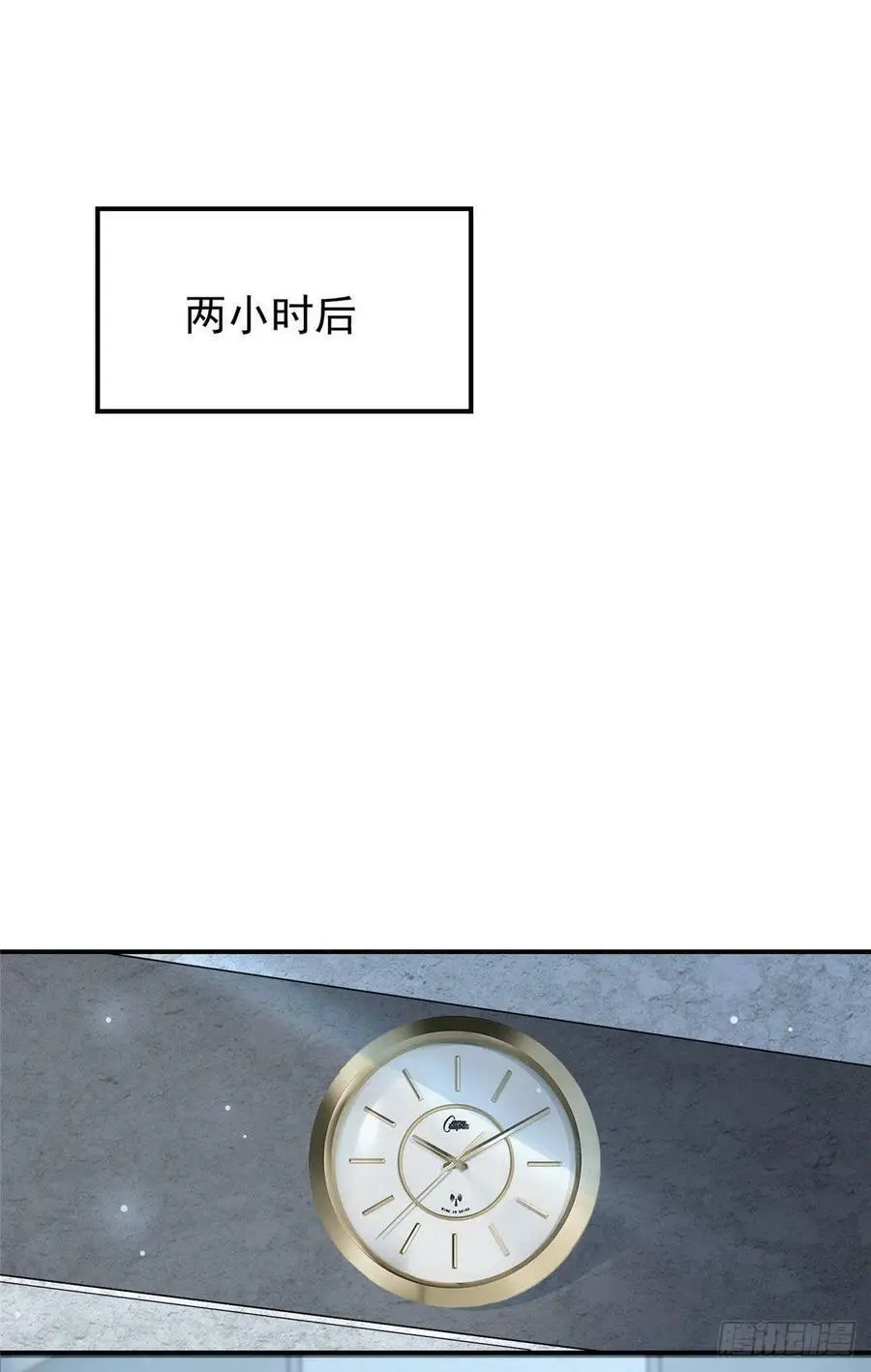 46 你真是让我太失望了！ 第71页