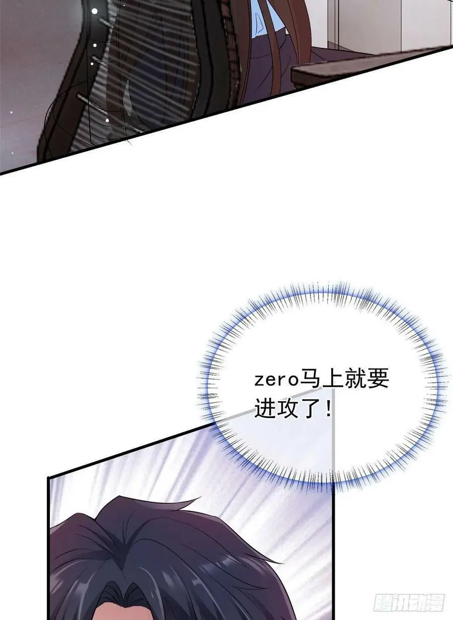 46 你真是让我太失望了！ 第80页
