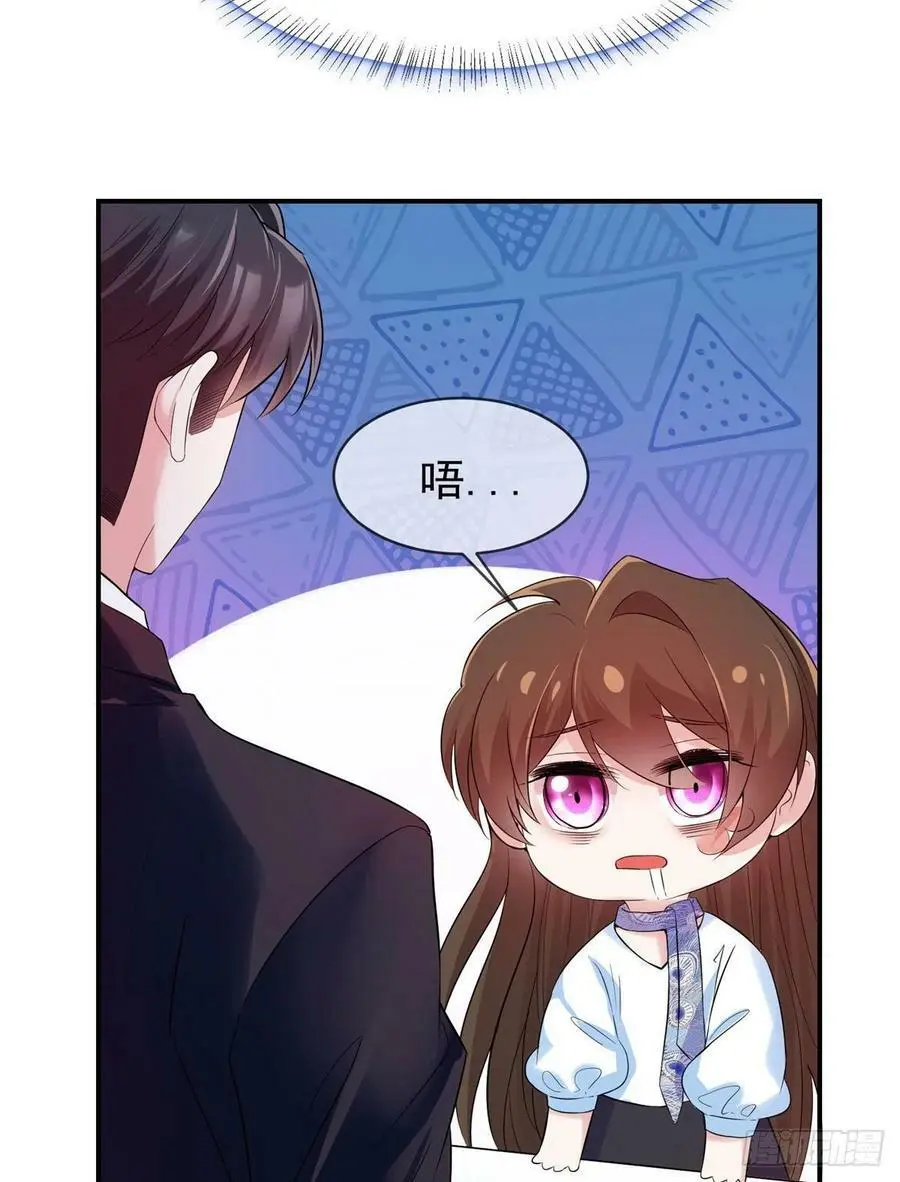 46 你真是让我太失望了！ 第87页