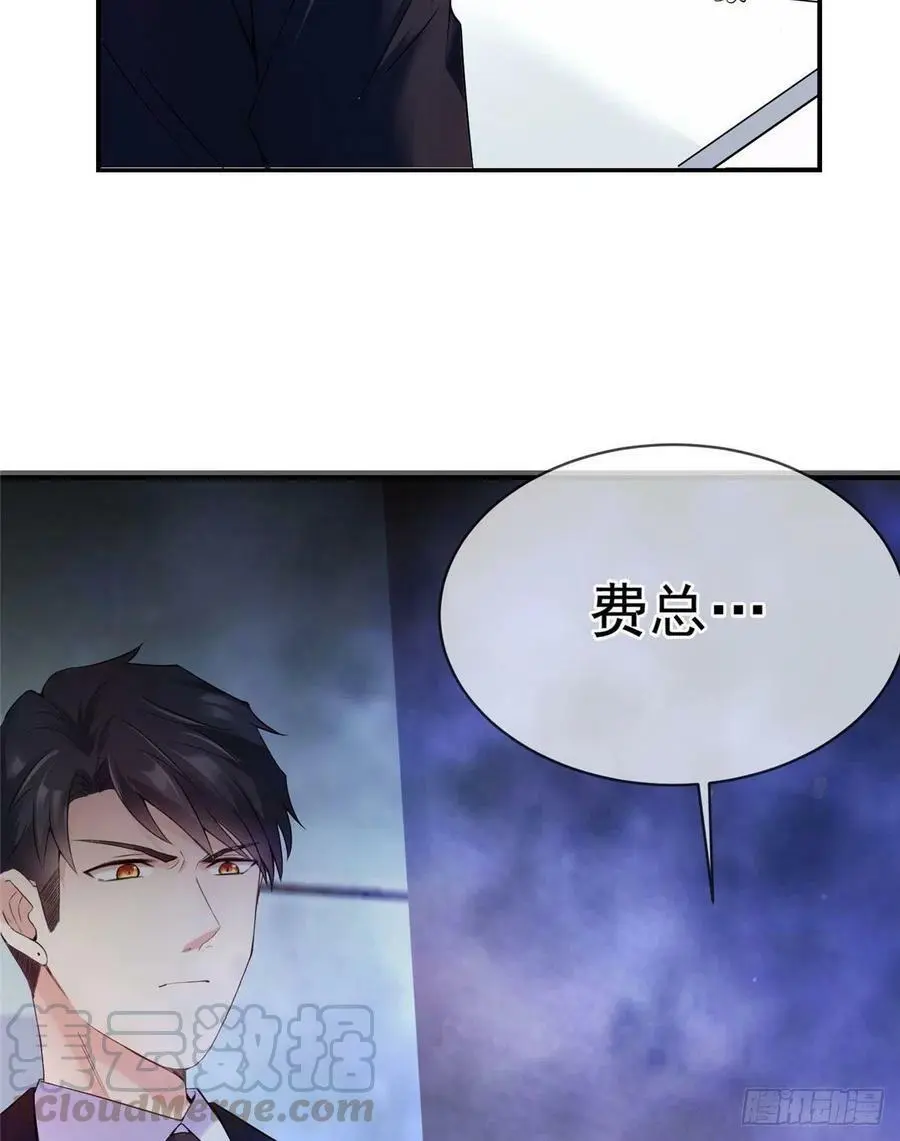 46 你真是让我太失望了！ 第88页