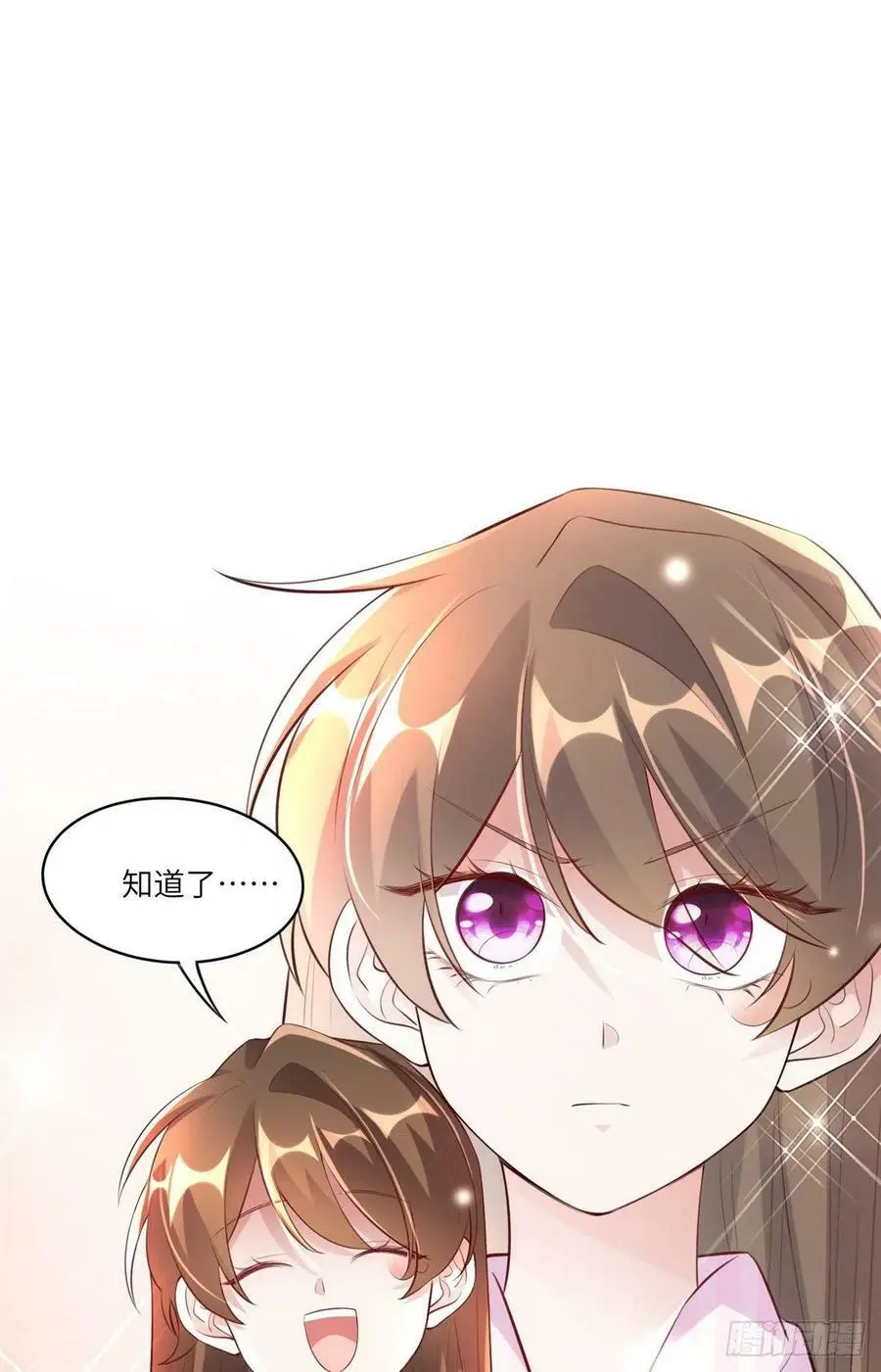 45 最意外的告白 第29页