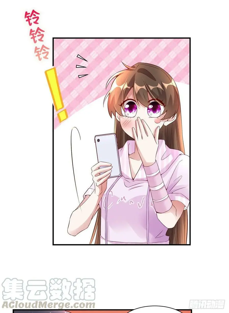45 最意外的告白 第31页