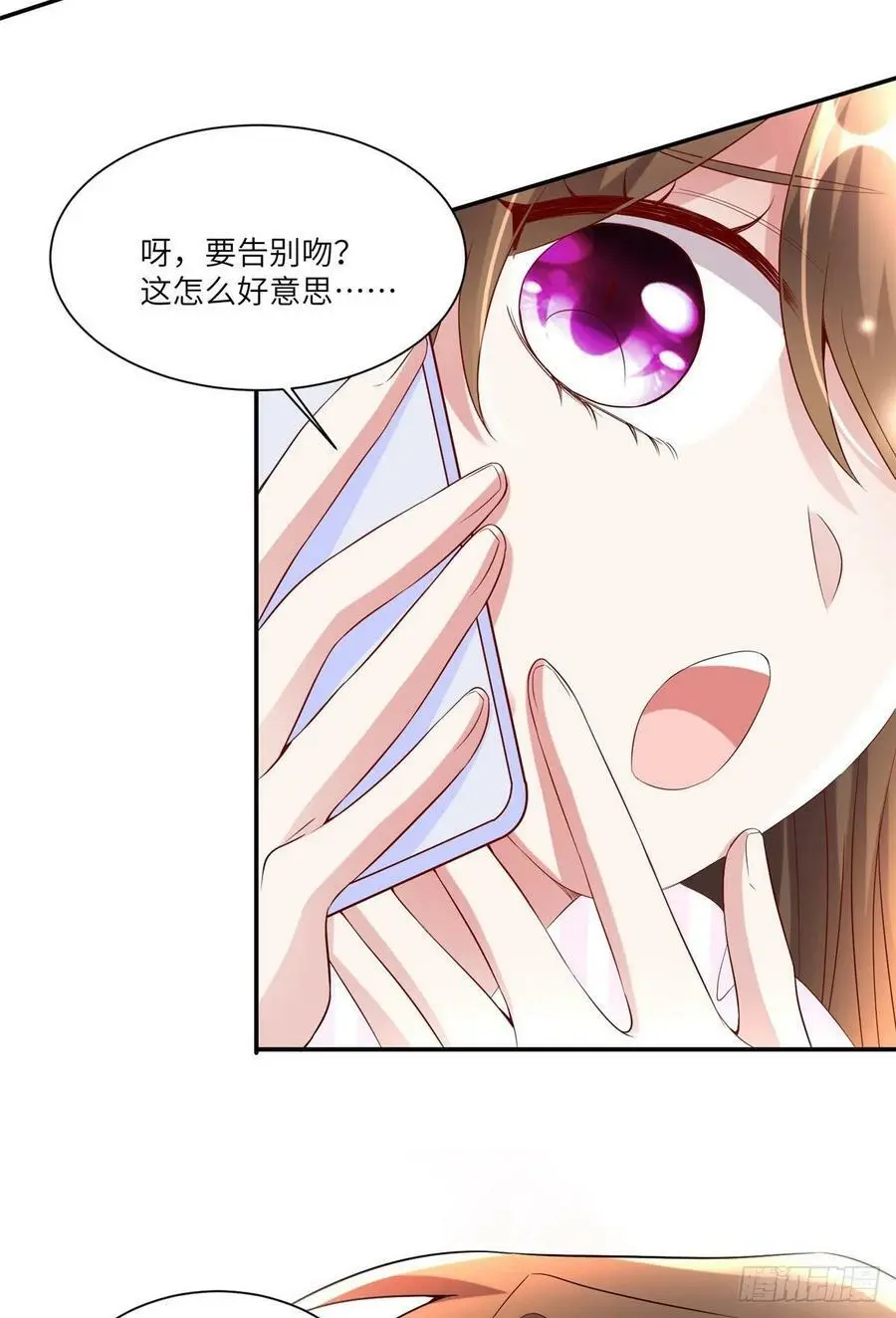 45 最意外的告白 第35页