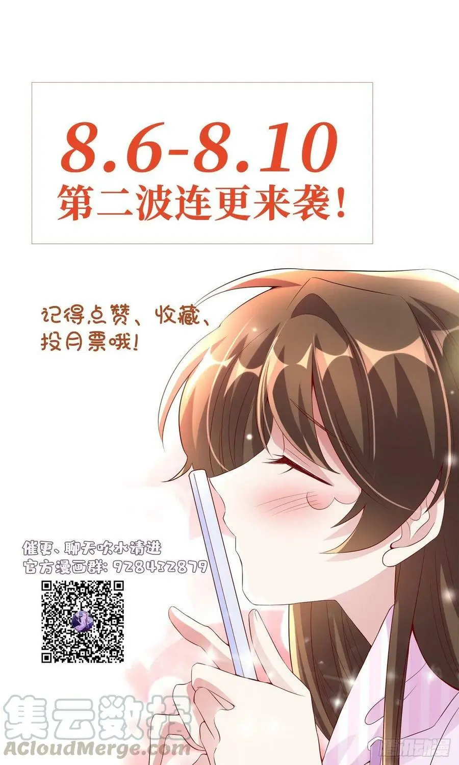 45 最意外的告白 第52页