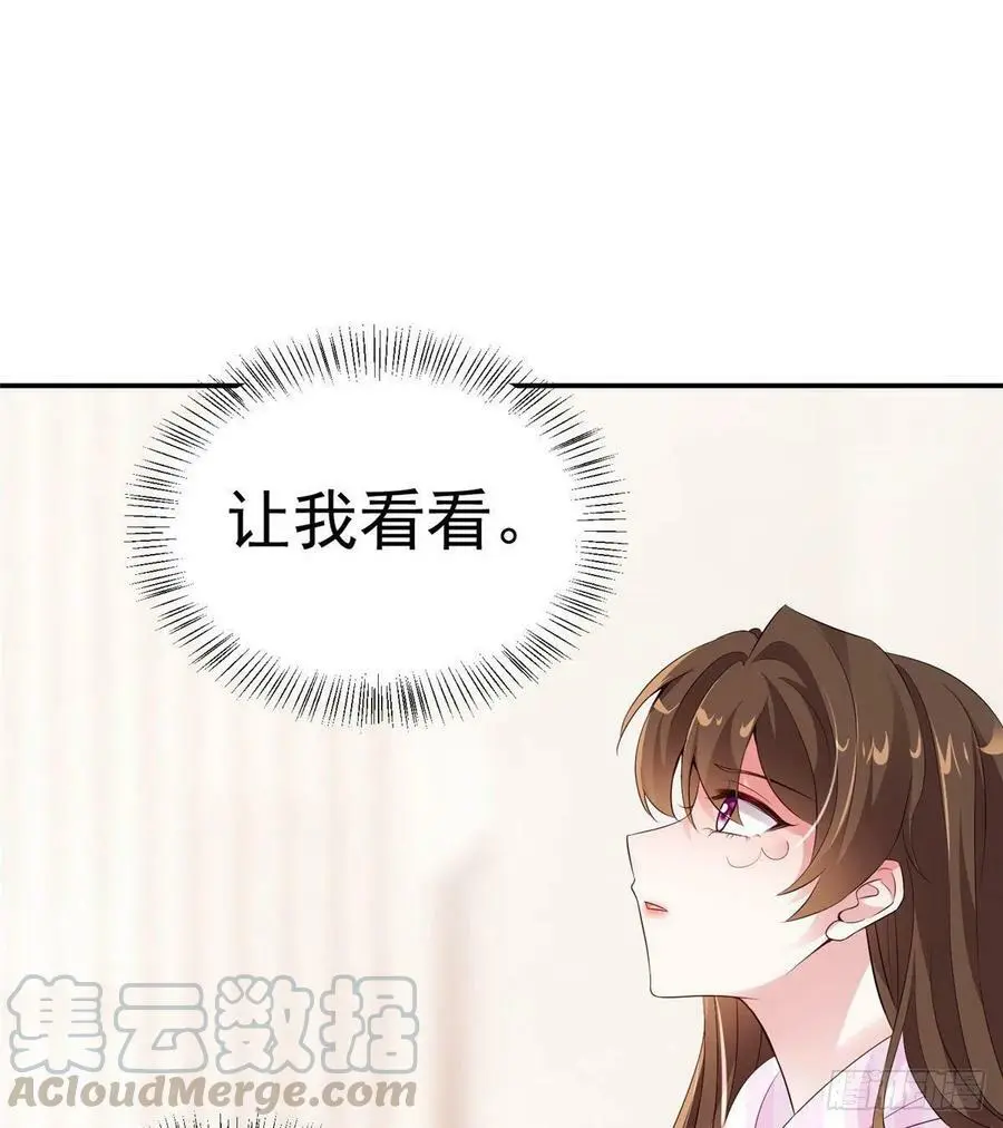42 乌龟登场！ 第7页