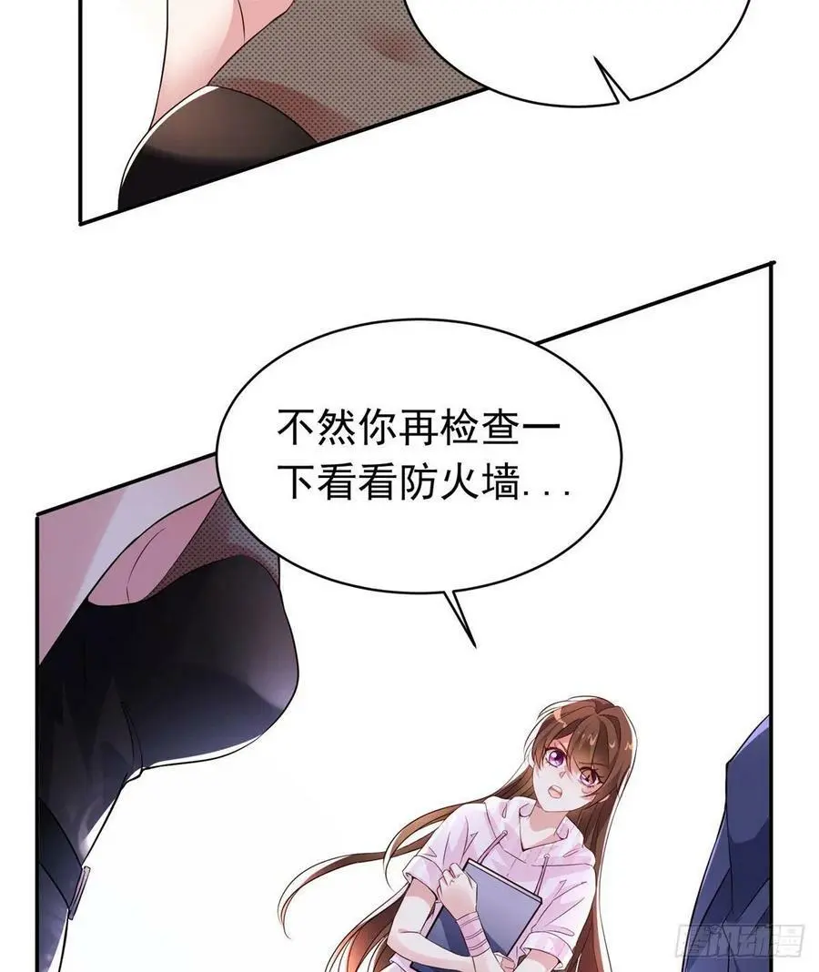 42 乌龟登场！ 第15页