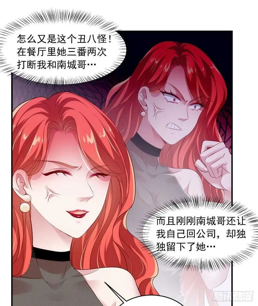 42 乌龟登场！ 第17页