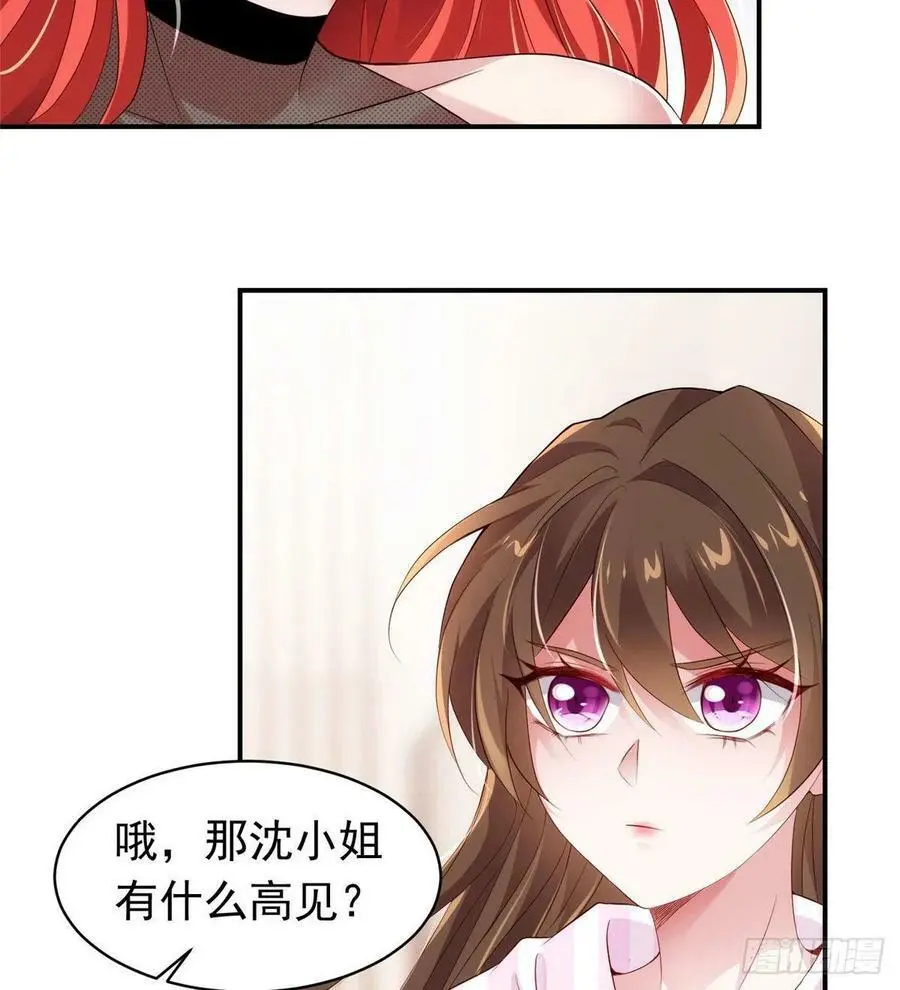 42 乌龟登场！ 第20页
