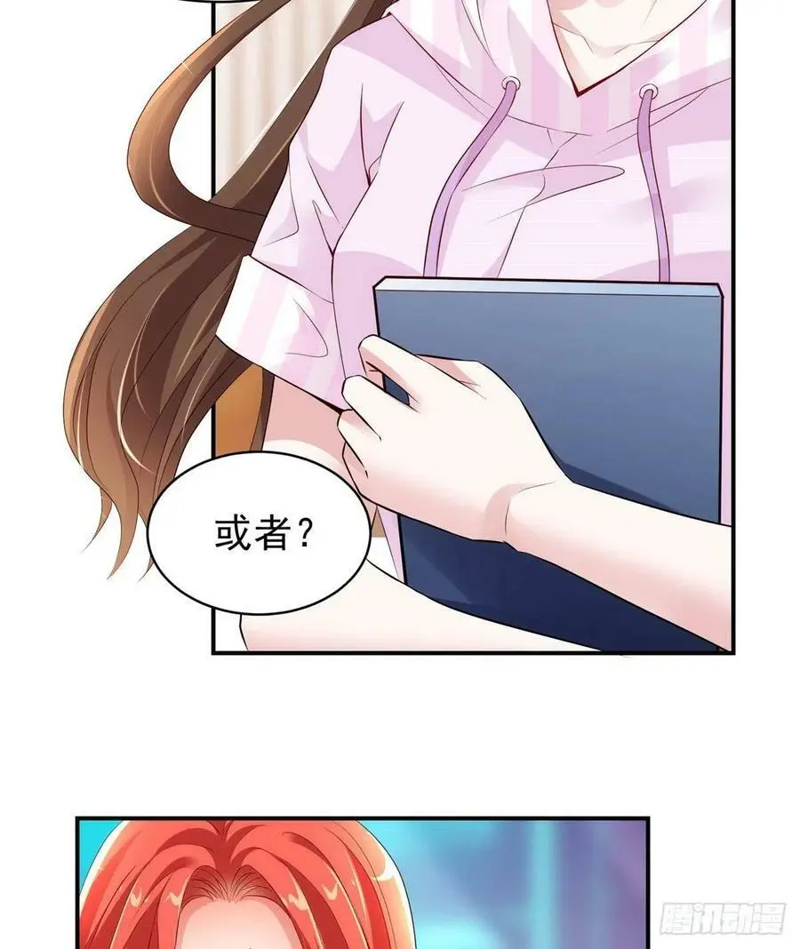 42 乌龟登场！ 第21页