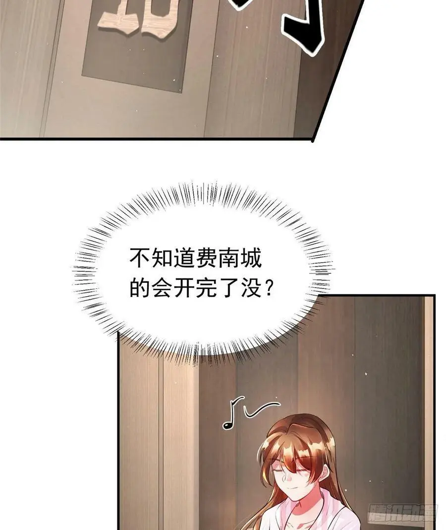 42 乌龟登场！ 第36页