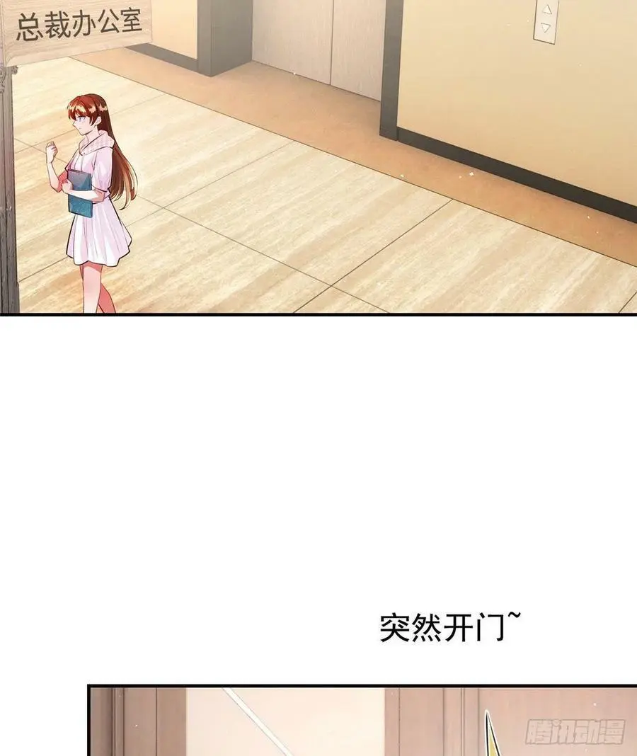 42 乌龟登场！ 第38页
