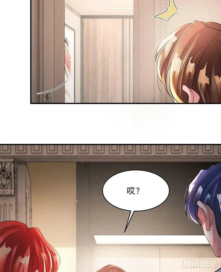 42 乌龟登场！ 第39页