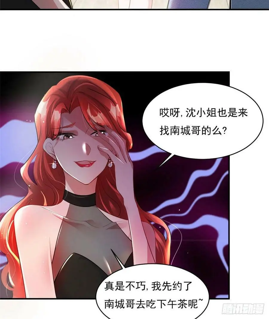 42 乌龟登场！ 第41页
