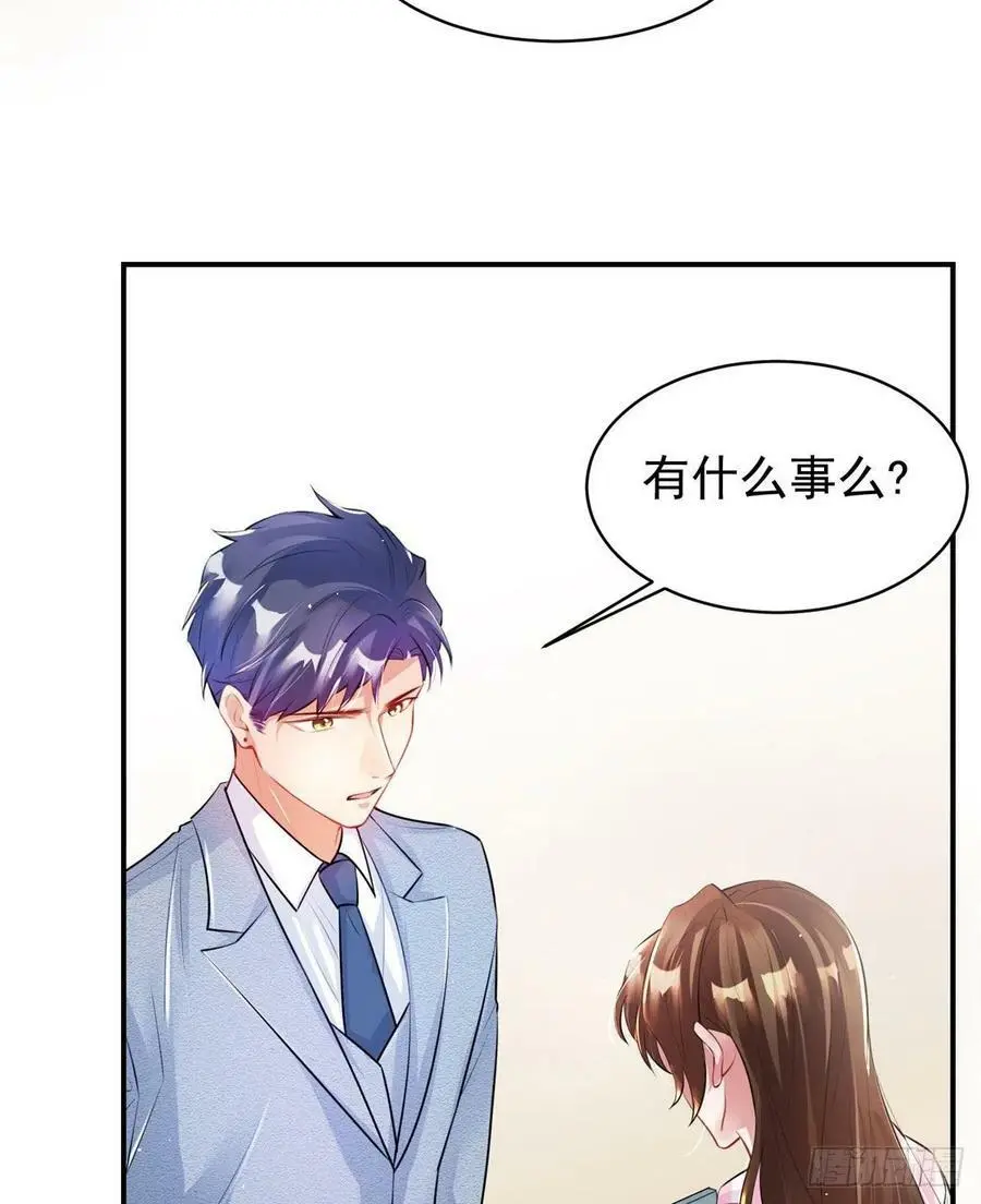 42 乌龟登场！ 第42页