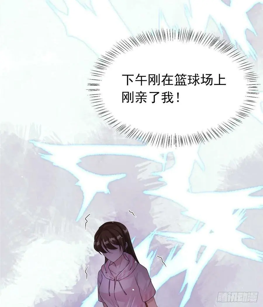 42 乌龟登场！ 第51页